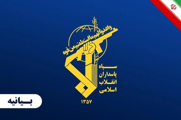 بررسی جامع: سپاه: دفاع مقدس؛ مکتب راهبردی تولید قدرت ملی و وحدت بود | مهر - کد dfc0