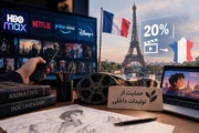 چرا پلتفرم‌ها در تولید انیمیشن احساس مسئولیت ندارند؟