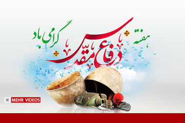 روایت دفاع مقدس با زبان هوش مصنوعی