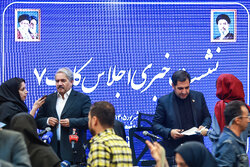 نشست خبری اجلاس کاپ ۷