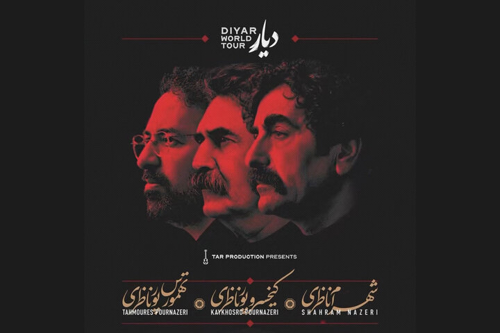 آغاز تور کنسرتهای شوالیه آواز ایران با استاد موسیقی در کانادا آغاز تور کنسرتهای شوالیه آواز ایران با استاد موسیقی در کانادا