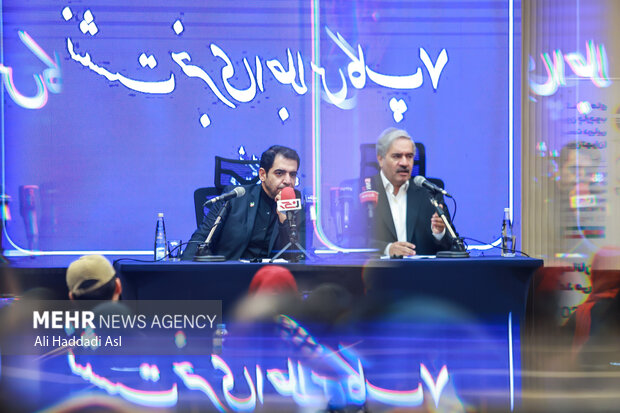 نشست خبری اجلاس کاپ ۷