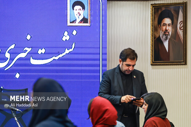 نشست خبری اجلاس کاپ ۷