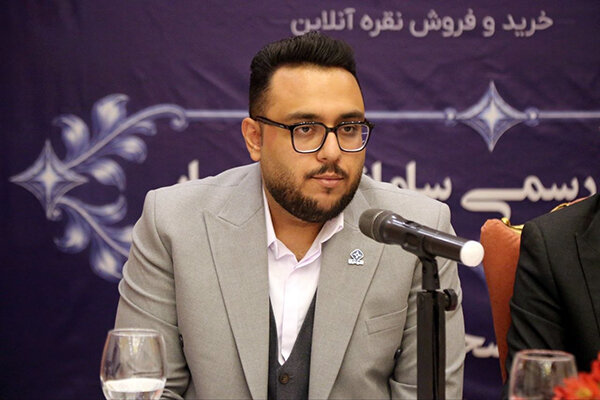 رونمایی از سامانه «نقرهعیار»؛ گامی نو برای پسانداز هوشمند دارایی ها رونمایی از سامانه «نقرهعیار»؛ گامی نو برای پسانداز هوشمند دارایی ها