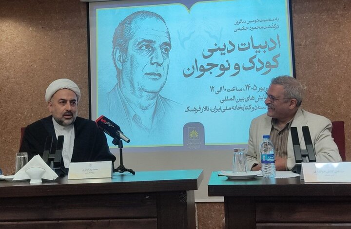 محمود حکیمی، نویسنده‌ای که ادبیات دینی کودک را جدی کرد