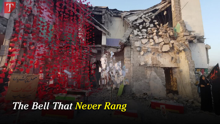 The Bell That Never Rang