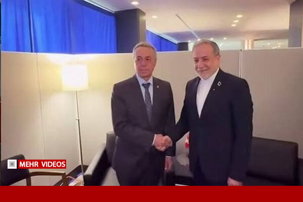 Iran, Switzerland FMs meet in New York (+VDEO)