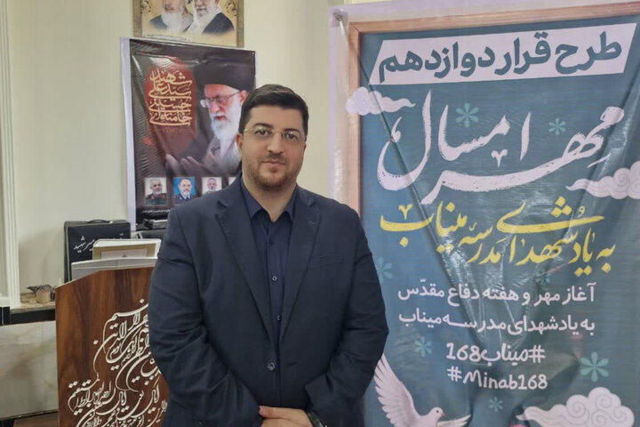 توزیع ۴۰۰ بسته مهر تحصیلی بین دانش‌آموزان کم‌برخوردار لاهیجان و سیاهکل