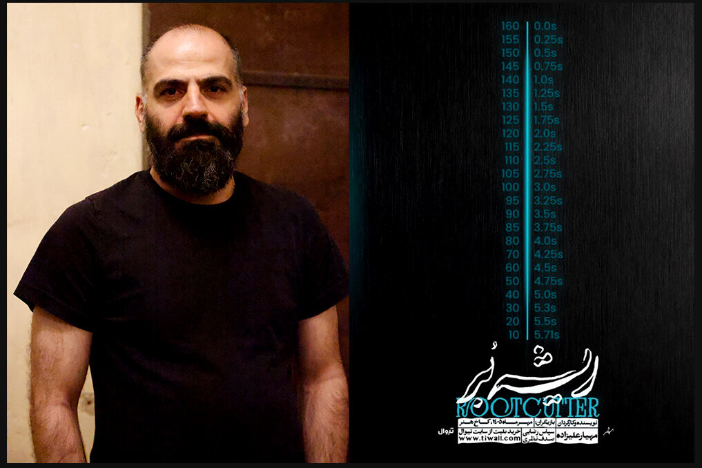 مهیار علیزاده یک تجربه تئاتری جدید را به صحنه میبرد مهیار علیزاده یک تجربه تئاتری جدید را به صحنه میبرد