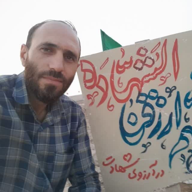 پرواز تا حریم یار؛ رازی که پس از شهادت برملا شد پرواز تا حریم یار؛ رازی که پس از شهادت برملا شد