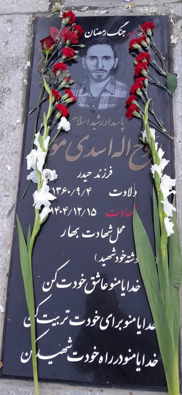 پرواز تا حریم یار؛ رازی که پس از شهادت برملا شد