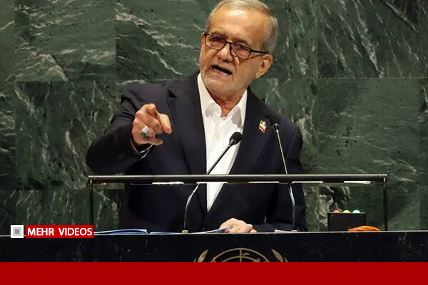 پزشکیان: مواضع ایران را در مجمع عمومی تبیین میکنیم