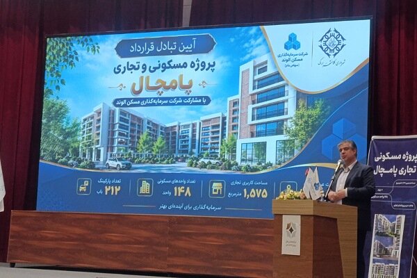 زندیه وکیلی: ظرفیتهای سرمایهگذاری کشور به سمت مرکزی هدایت شود زندیه وکیلی: ظرفیتهای سرمایهگذاری کشور به سمت مرکزی هدایت شود