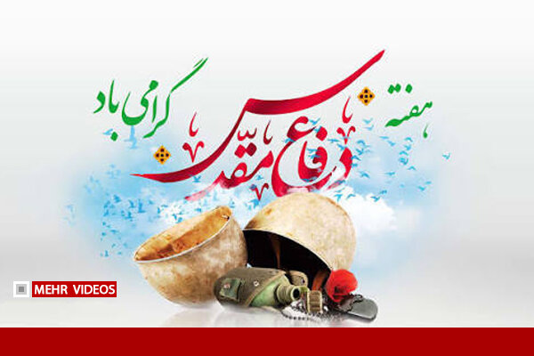 روایت دفاع مقدس با زبان هوش مصنوعی