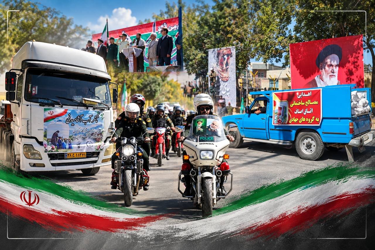 برگزاری رزمایش کمک‌های مومنانه در شهرکرد