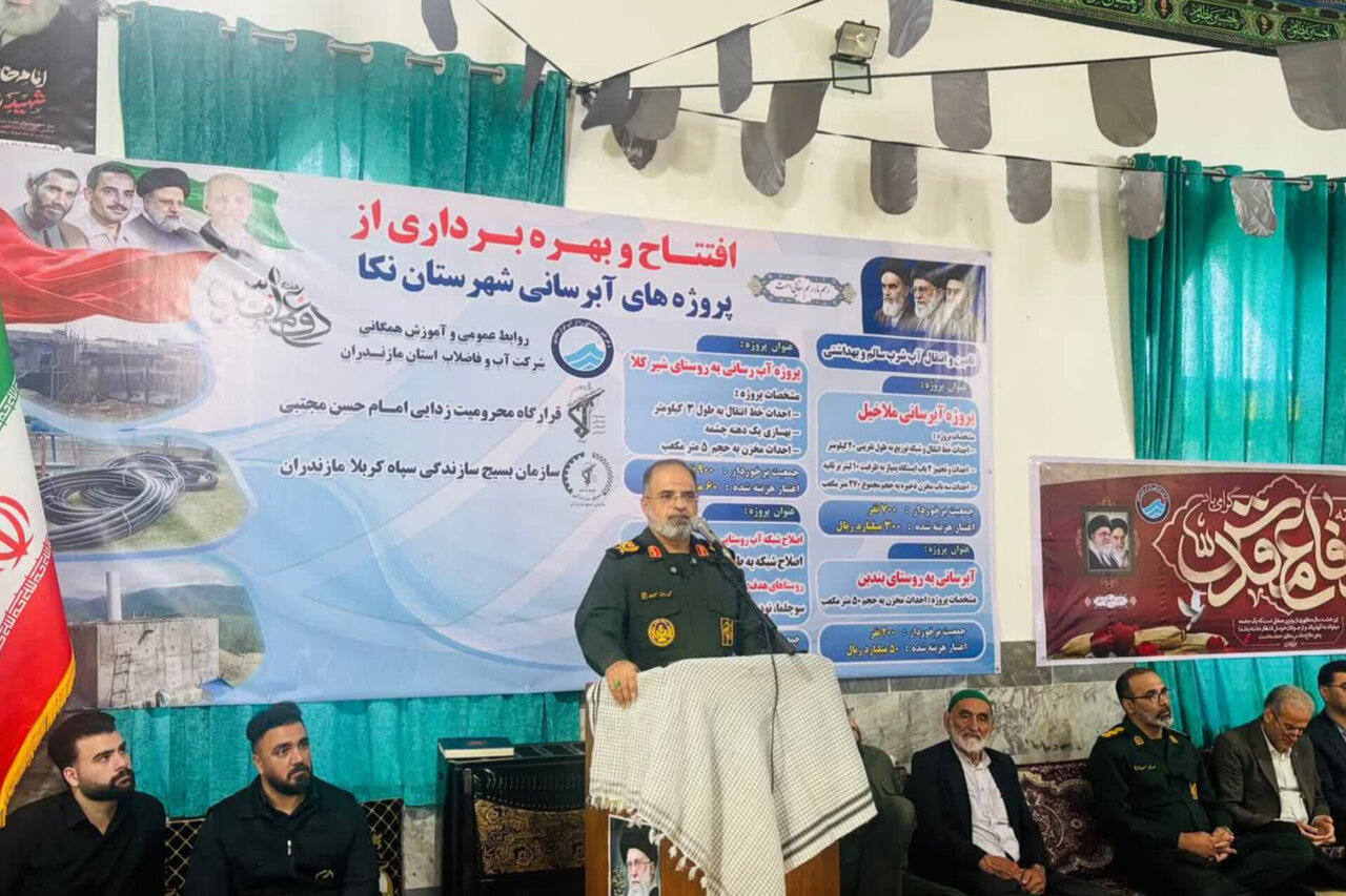 تداوم محرومیت زدایی در مازندران؛ ۲۰۱ روستا آبرسانی میشود تداوم محرومیت زدایی در مازندران؛ ۲۰۱ روستا آبرسانی میشود