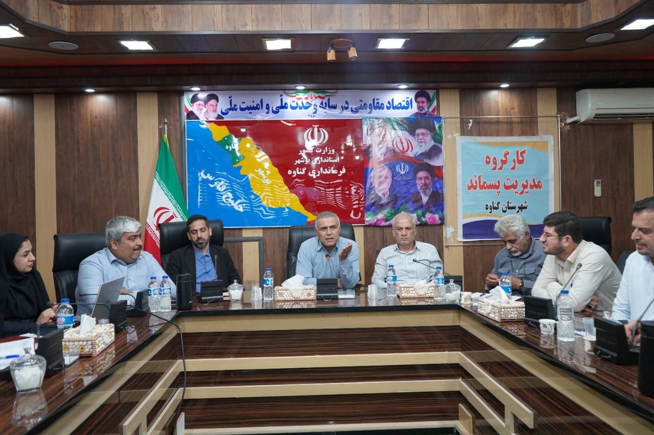 گزارش ویژه: فرماندار گناوه: سایت پسماند به معضل زیست محیطی و بهداشتی تبدیل شده است | مهر - کد fecb