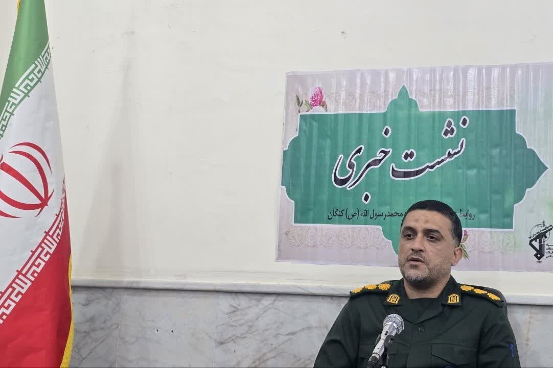 اجرای ۱۲۰ برنامه هفته دفاع مقدس در کنگان؛ ۳۰ برنامه شاخص برگزار میشود اجرای ۱۲۰ برنامه هفته دفاع مقدس در کنگان؛ ۳۰ برنامه شاخص برگزار میشود