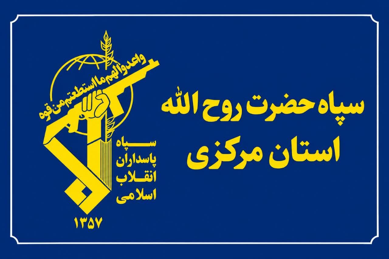 تحلیل بحران: دفاع مقدس الگوی شکست‌ناپذیری در برابر استکبار جهانی است | مهر - کد 4a5d