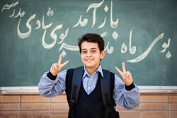 آغاز سال تحصیلی ۱۴۰۵ در اصفهان
