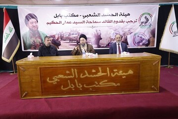 حشد شعبی مرجعیت کی عظیم فتوے کے نتیجے میں وجود میں آیا، عمار حکیم