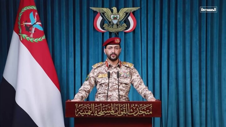 Yemeni forces down Wing Loong II armed reconnaissance drone