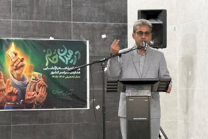 سال تحصیلی در مدارس جزیره خارگ آغاز شد