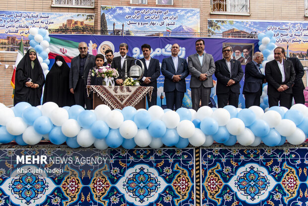 جشن آغاز سال تحصیلی ۱۴۰۵ در اصفهان