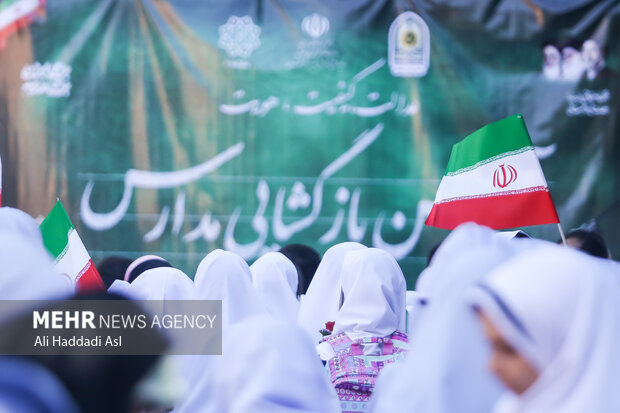 مراسم آغاز سال تحصیلی جدید با حضور فرمانده انتظامی تهران بزرگ