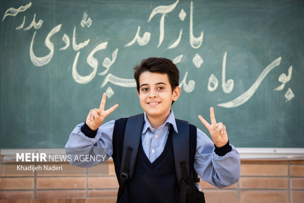 معر