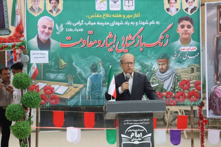 زنگ ایثار و مقاومت در دیر نواخته شد
