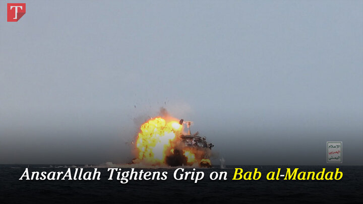 Spectrum: AnsarAllah Tightens Grip on Bab al-Mandab