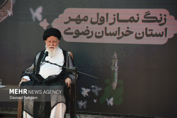 زنگ نماز اول مهر در مدارس <a href='https://sayeb.ir/tag/%d8%ae%d8%b1%d8%a7%d8%b3%d8%a7%d9%86-%d8%b1%d8%b6%d9%88%db%8c'></div>خراسان رضوی</a>