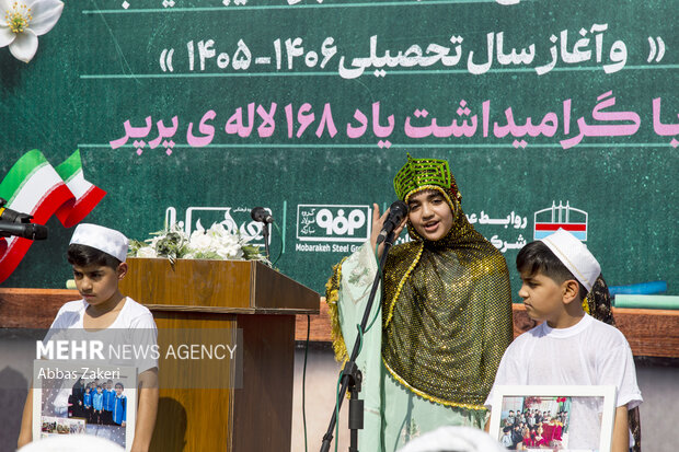 آغاز سال تحصیلی و افتتاح مدرسه جدید شجره طیبه میناب