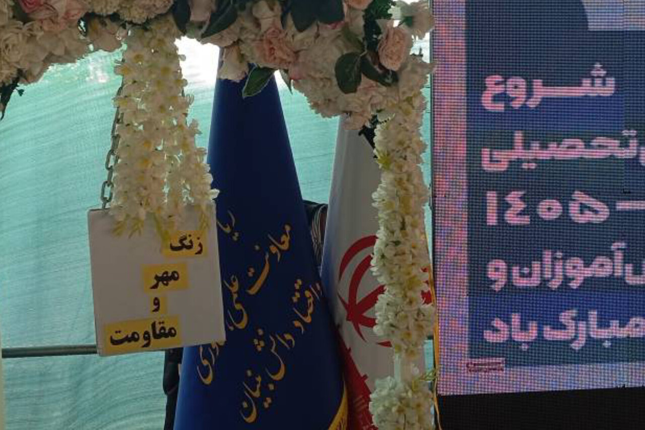 گزارش مهر از نواخته شدن زنگ مهر و مقاومت در میناب