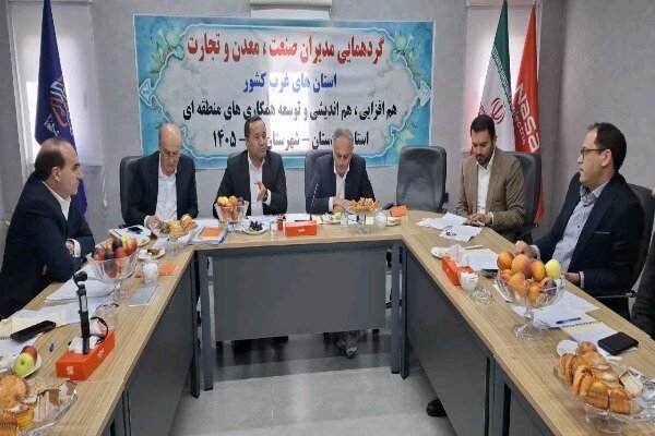 فخوری: توسعه صنایع فرآوری معادن بانه با مشارکت مردم دنبال شود فخوری: توسعه صنایع فرآوری معادن بانه با مشارکت مردم دنبال شود