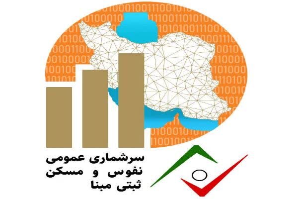 تحلیل خبر: جذب نیروی آمارگیر سرشماری عمومی نفوس و مسکن در کرمان آغاز شد | مهر - کد 5fe6