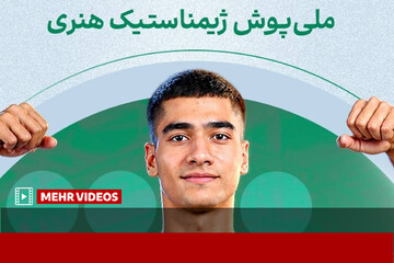 اجرای آرمان خدایی و کسب مدال نقره ژیمناستیک بازیهای آسیایی ناگویا