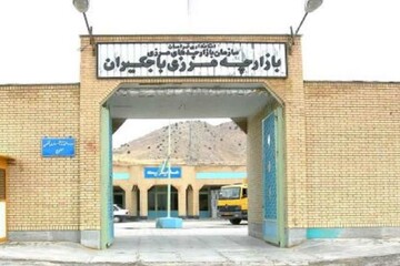 فرماندار قوچان: توسعه بازارچه باجگیران نیازمند تصمیم‌گیری است