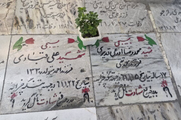 برگزاری آیین ملی «مهمانی لاله‌ها» در حرم مطهر امام رضا(ع) 