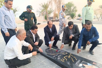 غبارروبی و عطر افشانی مزار شهدای عسلویه برگزار شد