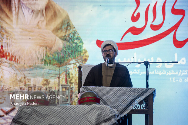 آیین «مهمانی لاله‌ها» در اصفهان