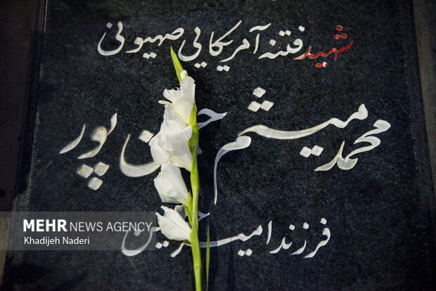 آیین «مهمانی لاله‌ها» در اصفهان