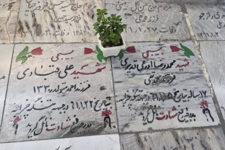 برگزاری آیین ملی «مهمانی لاله‌ها» در حرم مطهر امام رضا(ع) 