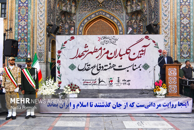 میهمانی لاله ها در کرج