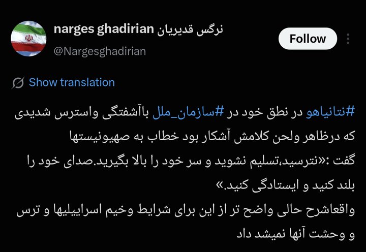 صهیونیست درمانده؛ صدای خالی صندلی‌ها از تو بیشتر است