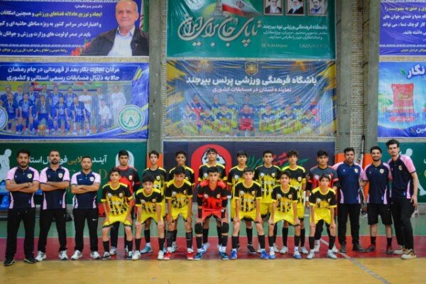 صعود نماینده خراسان جنوبی به لیگ مناطق فوتسال نوجوانان کشور