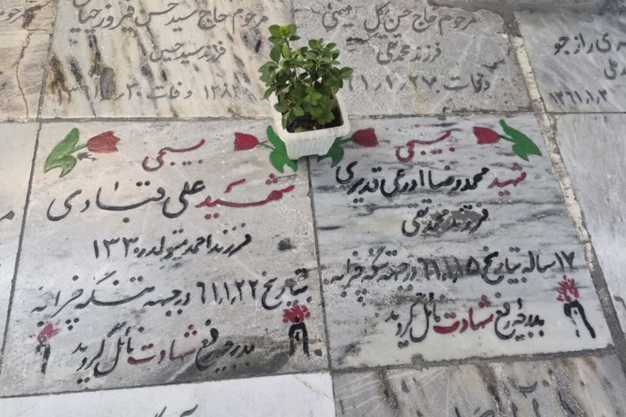 برگزاری آیین ملی «مهمانی لالهها» در حرم مطهر امام رضا(ع) برگزاری آیین ملی «مهمانی لالهها» در حرم مطهر امام رضا(ع)