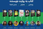 فکر می‌کردم حزب‌الله بعد از سید حسن تمام شده است