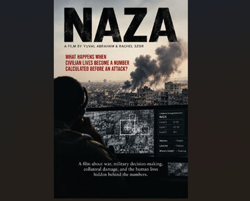 NAZA, off screen